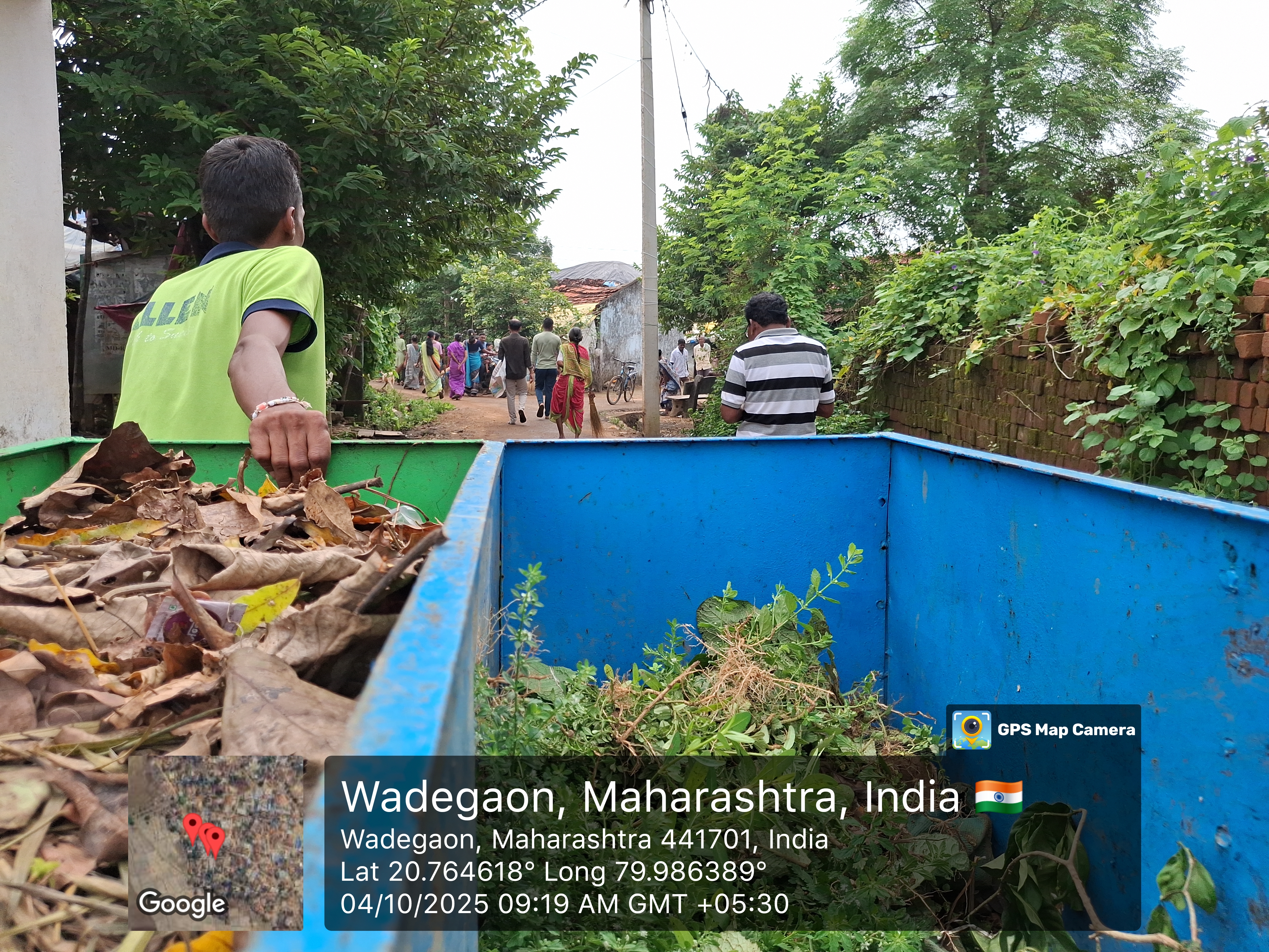 घनकचरा व्यवस्थापन