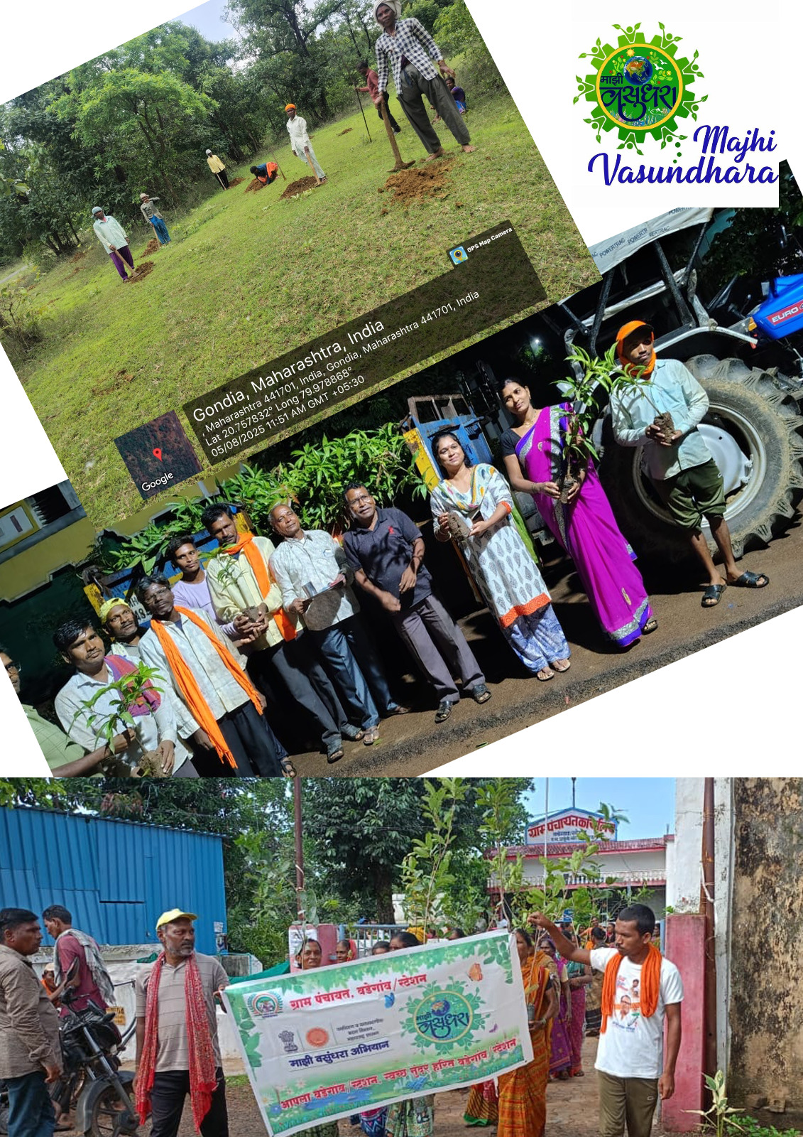 वृक्षारोपण कार्यक्रम - ग्रामपंचायत वडेगाव