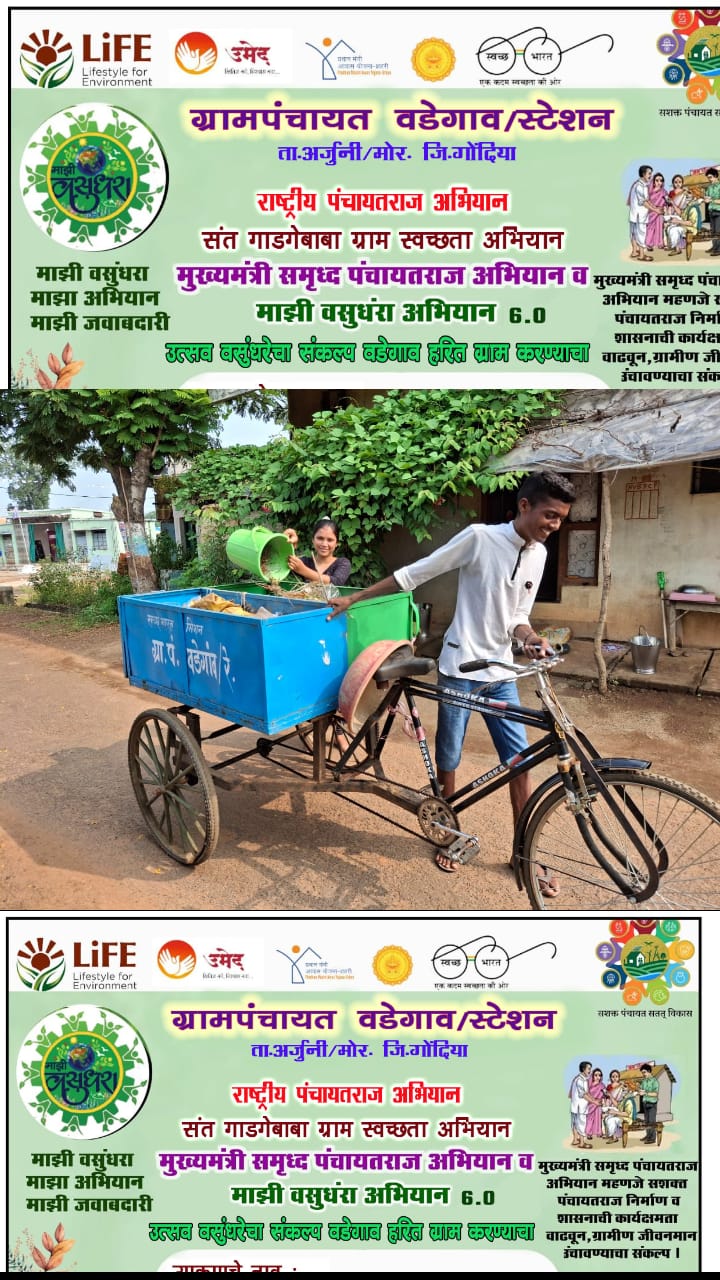 पिढ्यान्पिढ्यांसाठी वृक्षारोपण